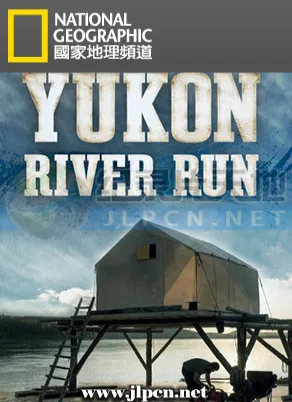 Yukon River Run