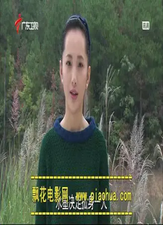 换心