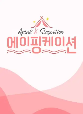 Apinkation