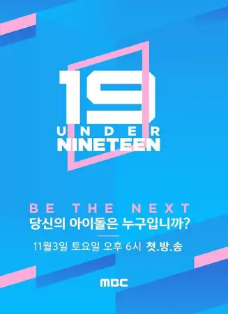 Under Nineteen