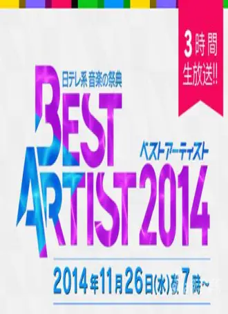 Best Artist 2014