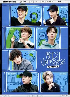 BT21UNIVERSE