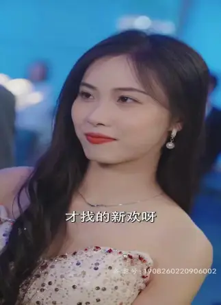 闪婚后，我竟跃升成女总裁